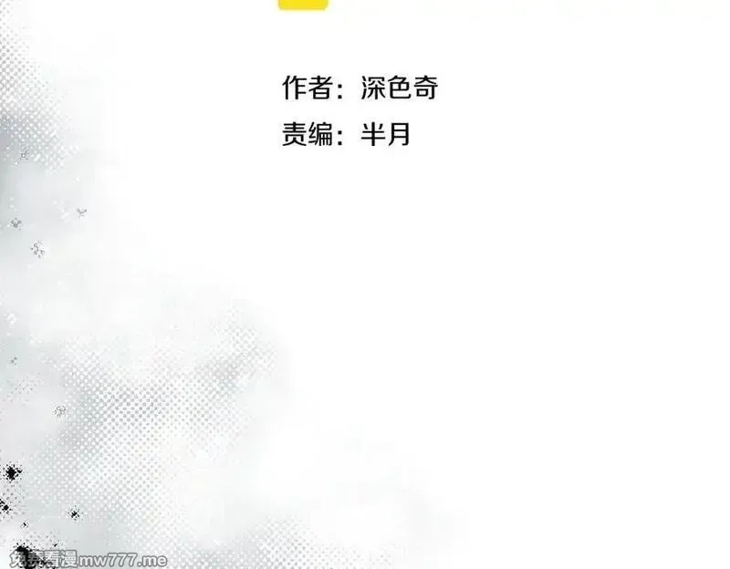 天帝有亿点收集癖,第103话 黑与白——我终于理解你了,第22张
