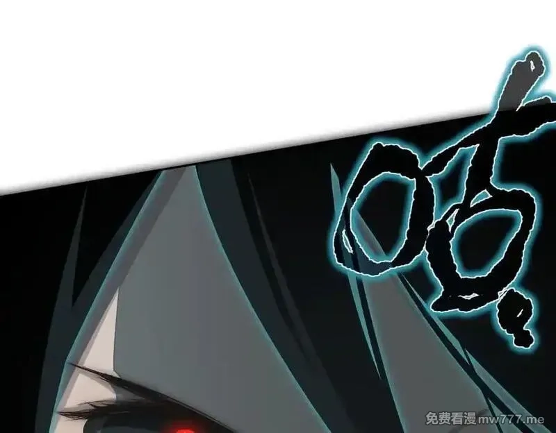 天帝有亿点收集癖,第103话 黑与白——我终于理解你了,第222张