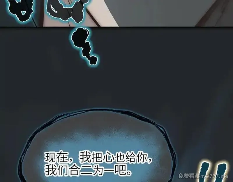 天帝有亿点收集癖,第103话 黑与白——我终于理解你了,第224张