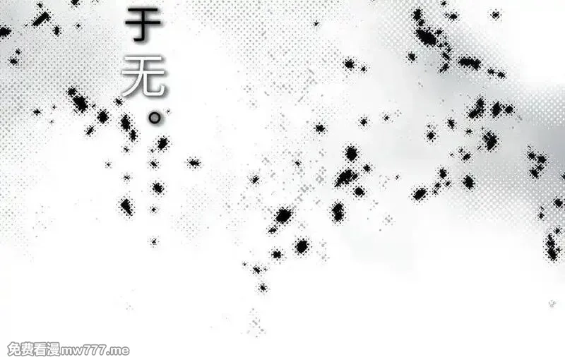 天帝有亿点收集癖,第103话 黑与白——我终于理解你了,第26张