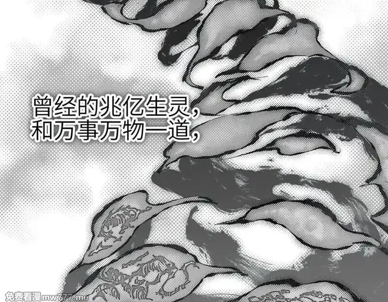 天帝有亿点收集癖,第103话 黑与白——我终于理解你了,第28张