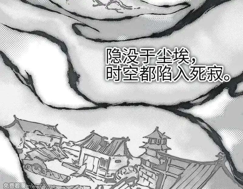 天帝有亿点收集癖,第103话 黑与白——我终于理解你了,第30张