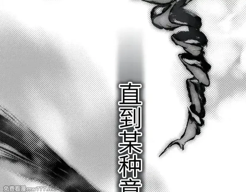 天帝有亿点收集癖,第103话 黑与白——我终于理解你了,第34张