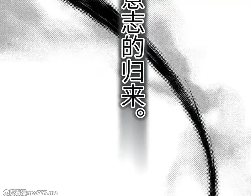 天帝有亿点收集癖,第103话 黑与白——我终于理解你了,第35张