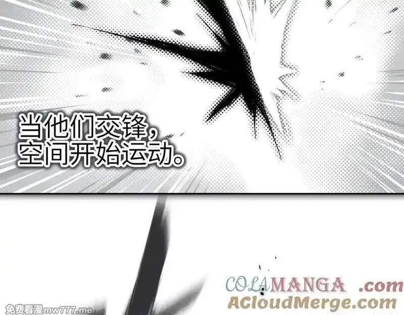 天帝有亿点收集癖,第103话 黑与白——我终于理解你了,第41张