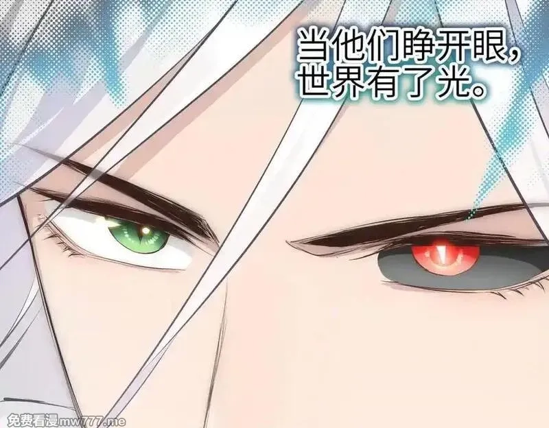 天帝有亿点收集癖,第103话 黑与白——我终于理解你了,第47张