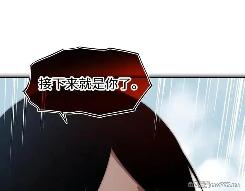 天帝有亿点收集癖,第103话 黑与白——我终于理解你了,第92张