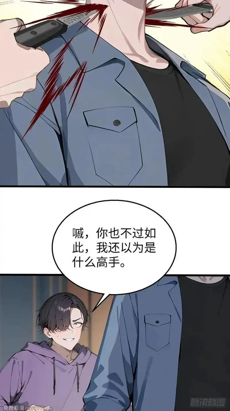 无敌从筑基开始,38 万宝楼的秘密,第11张