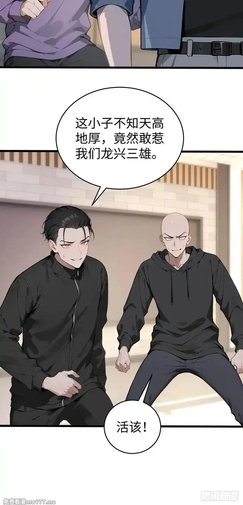 无敌从筑基开始,38 万宝楼的秘密,第12张