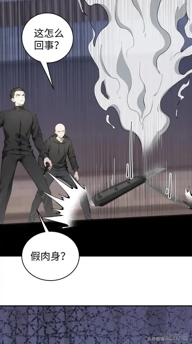 无敌从筑基开始,38 万宝楼的秘密,第14张
