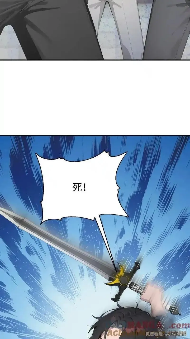 无敌从筑基开始,38 万宝楼的秘密,第16张