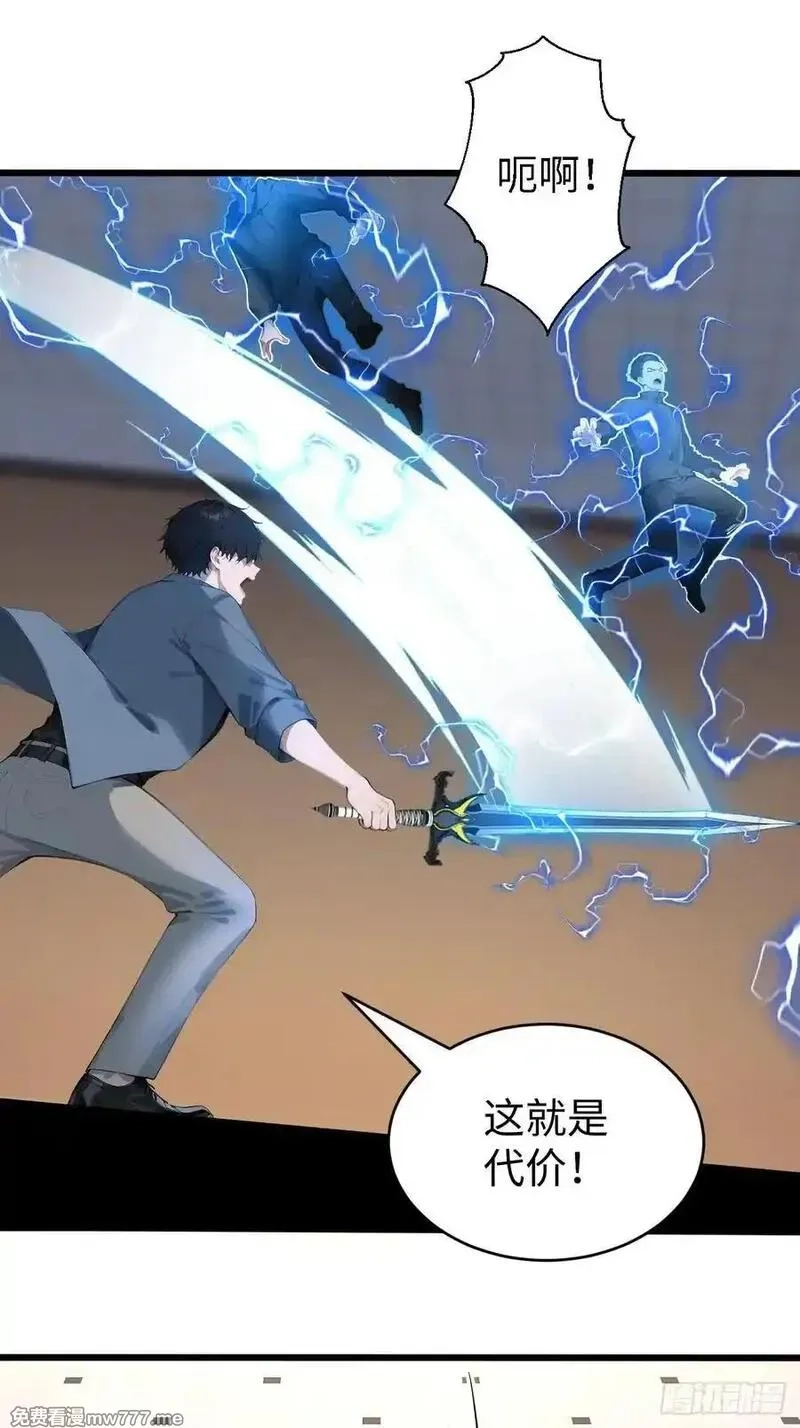 无敌从筑基开始,38 万宝楼的秘密,第23张