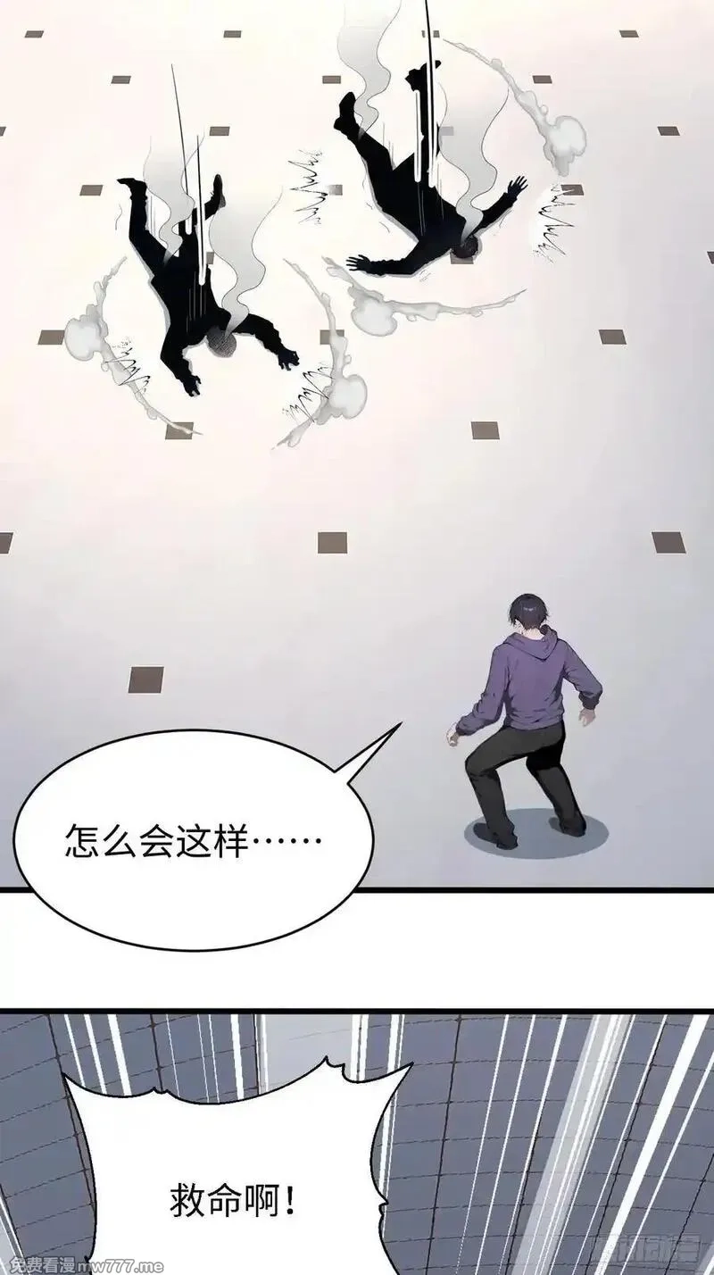 无敌从筑基开始,38 万宝楼的秘密,第24张