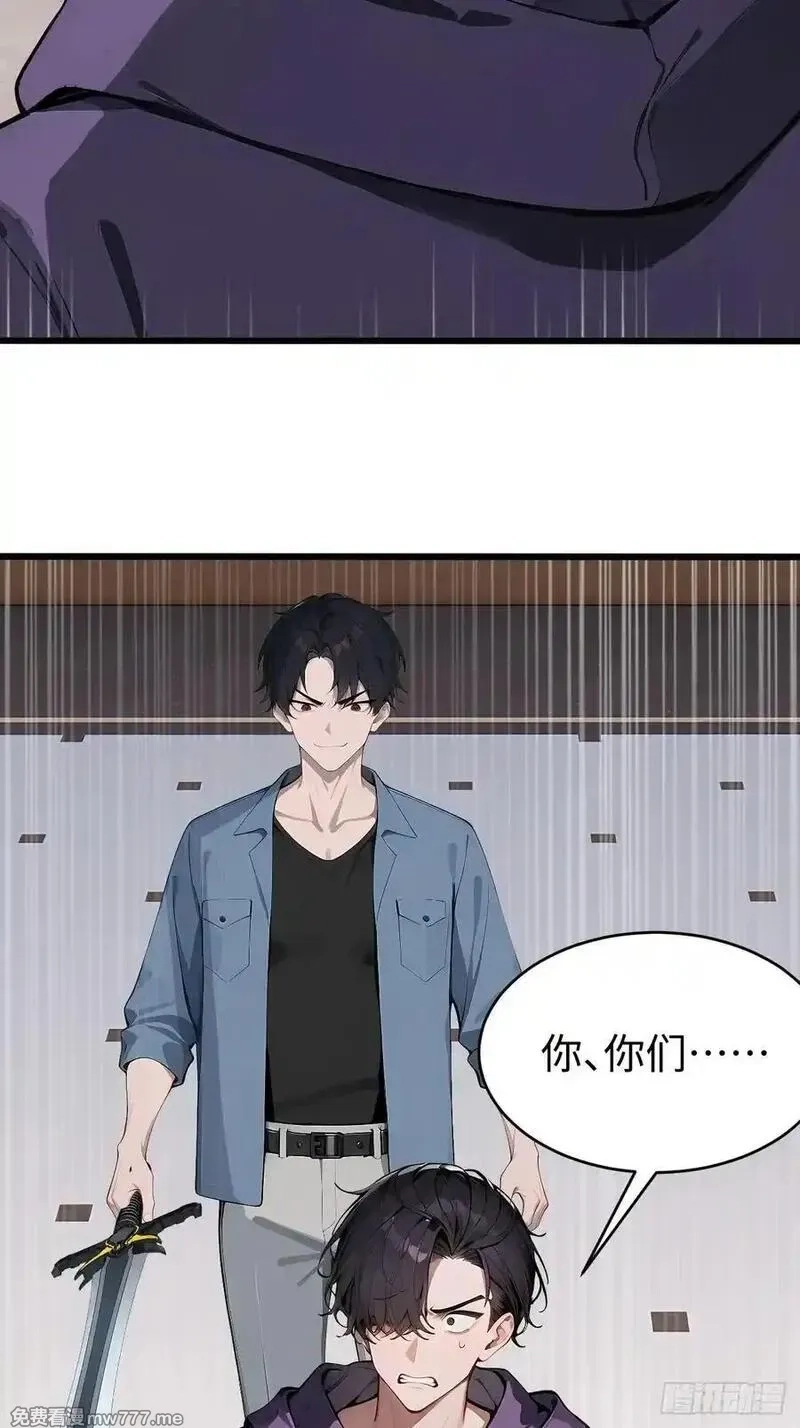 无敌从筑基开始,38 万宝楼的秘密,第27张