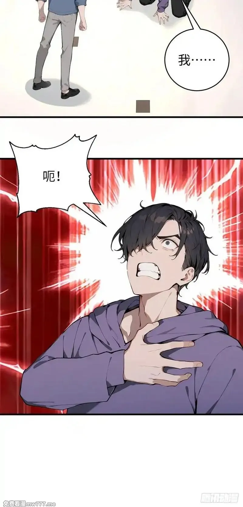 无敌从筑基开始,38 万宝楼的秘密,第42张