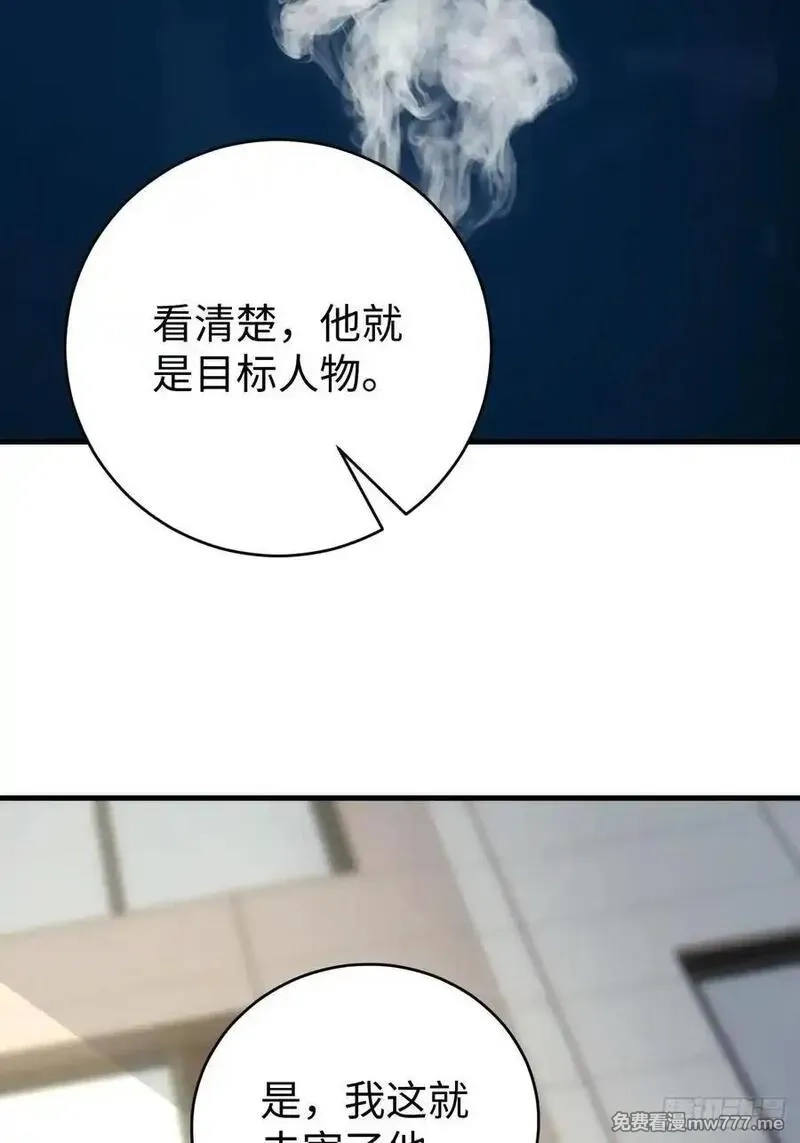 无敌从筑基开始,38 万宝楼的秘密,第57张