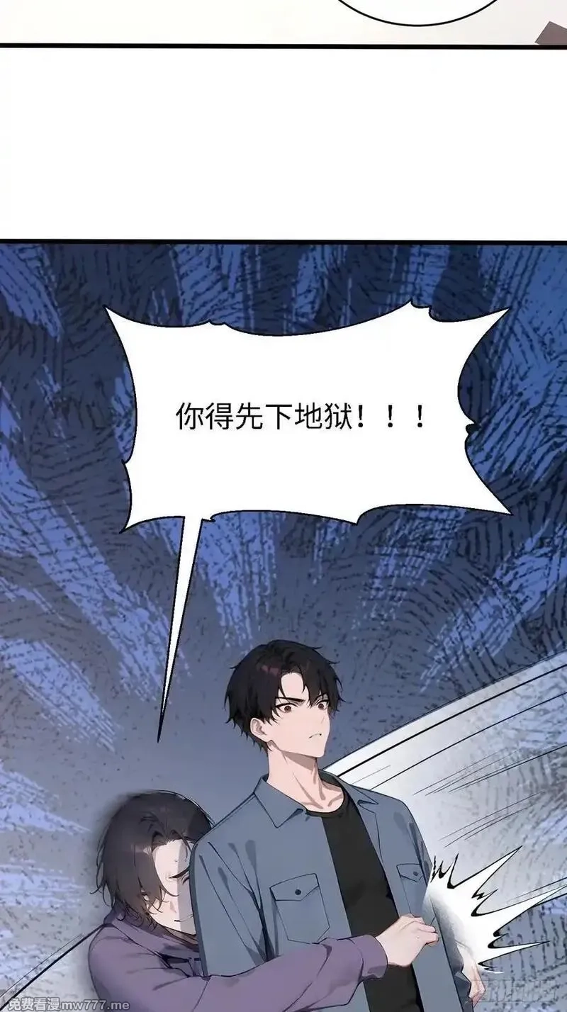 无敌从筑基开始,38 万宝楼的秘密,第6张