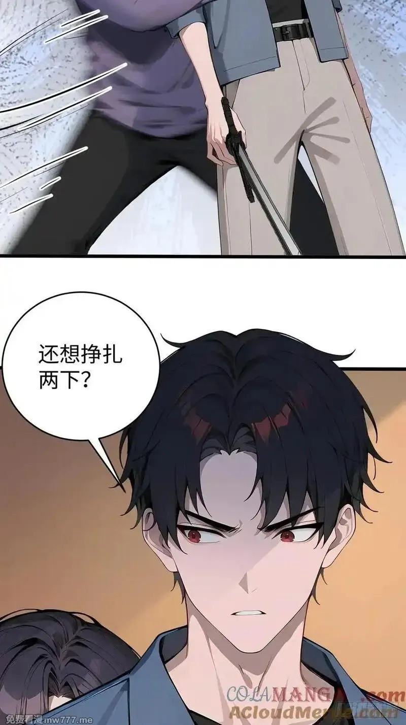 无敌从筑基开始,38 万宝楼的秘密,第7张