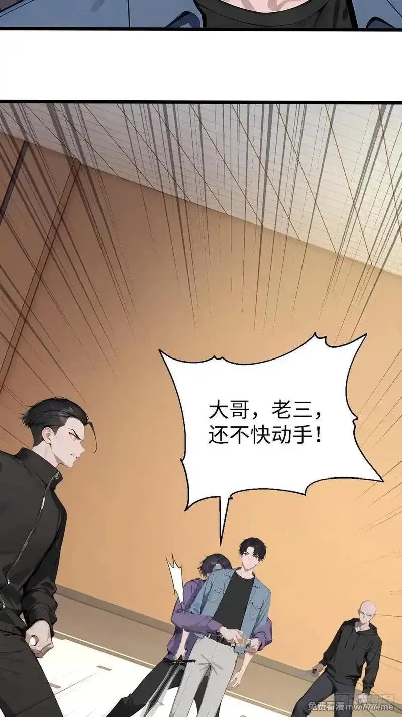 无敌从筑基开始,38 万宝楼的秘密,第8张
