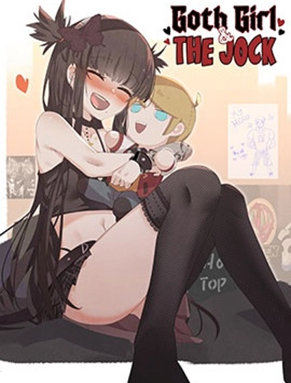 哥特女孩與球員男孩