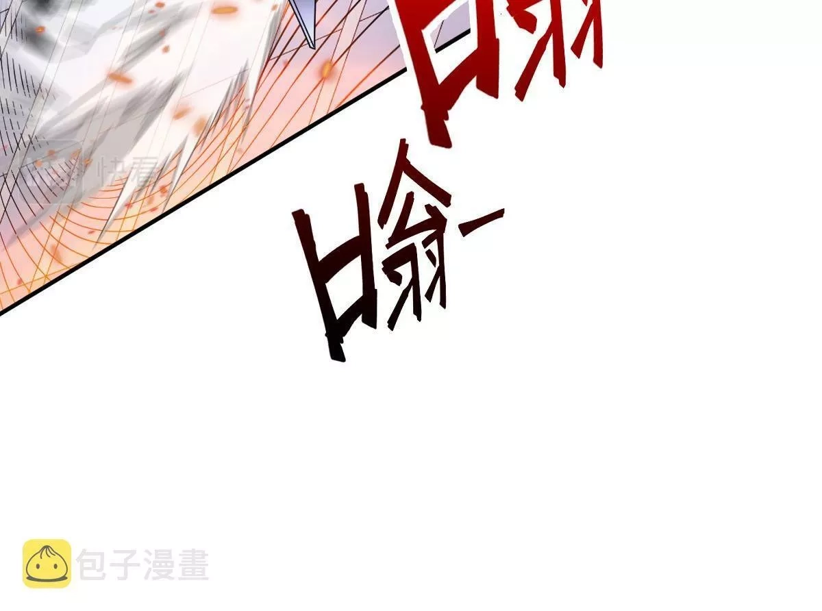 我困在这一天已三千年,39话,第125张