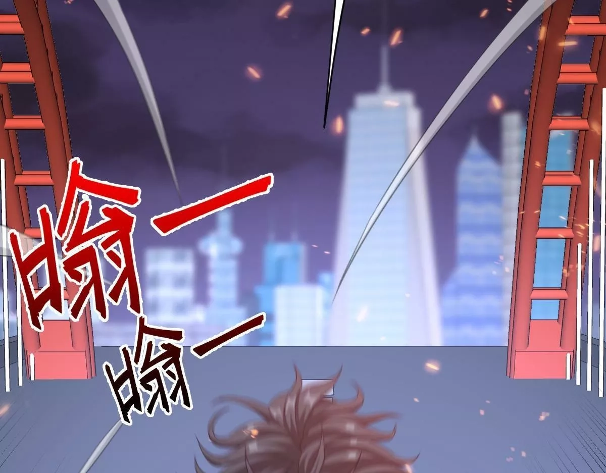 我困在这一天已三千年,39话,第161张