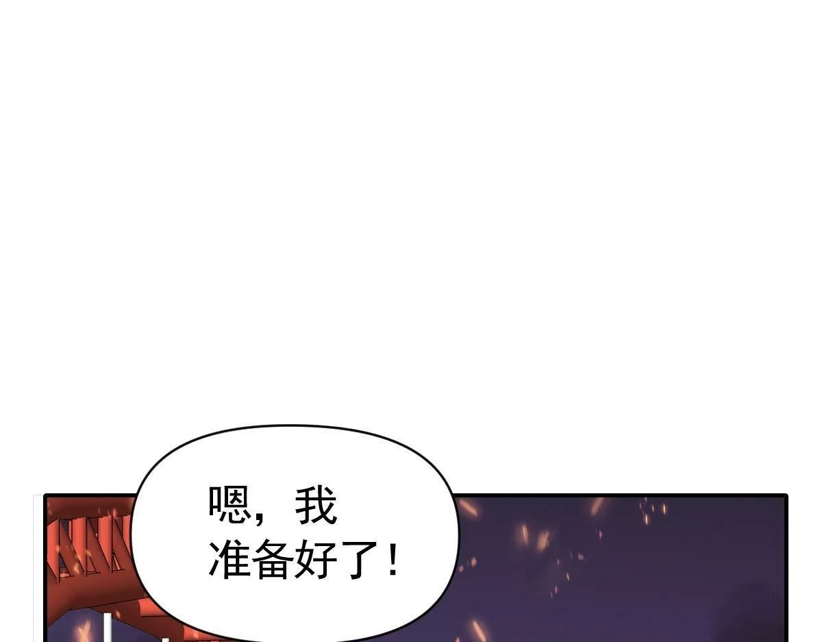 我困在这一天已三千年,39话,第165张