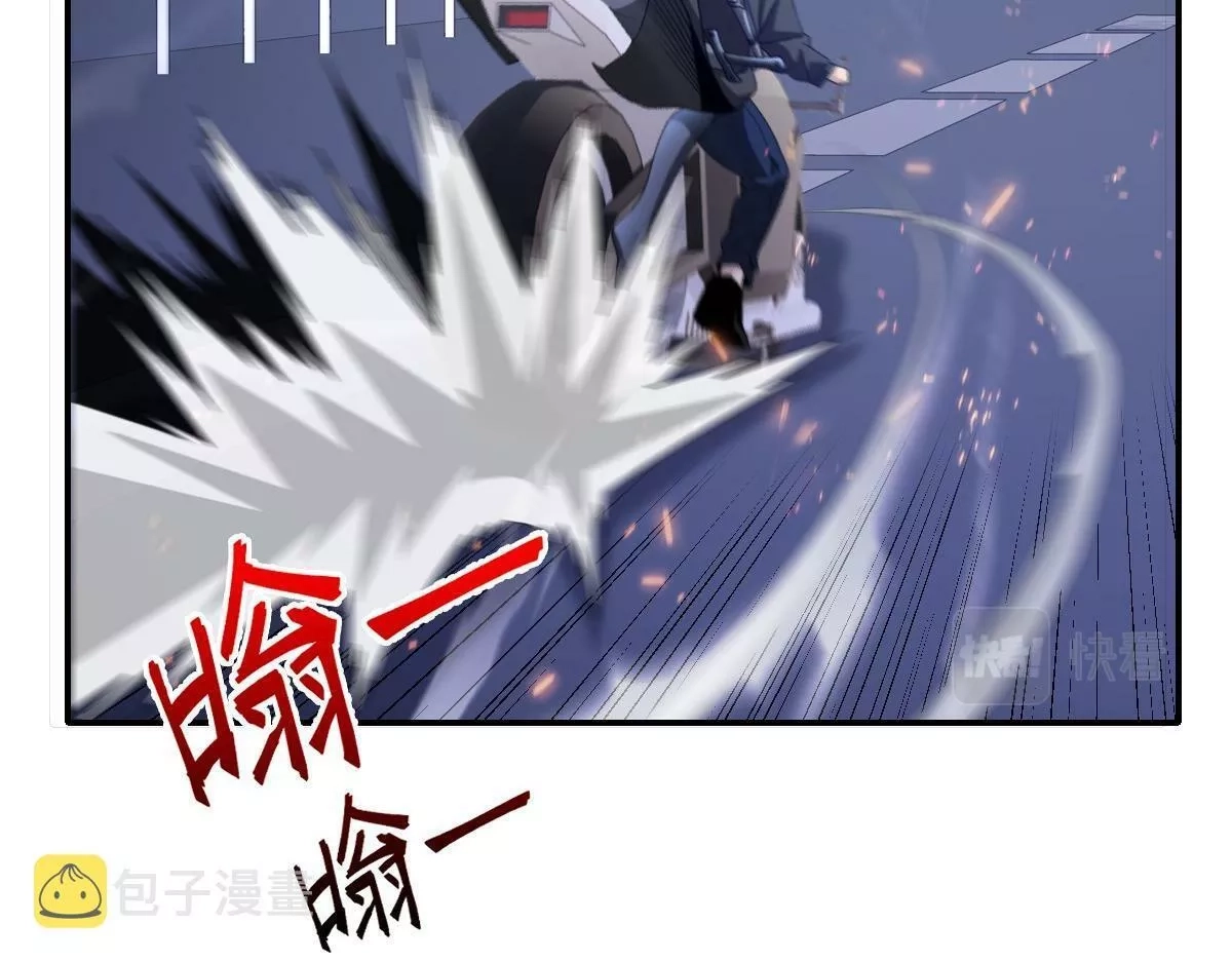 我困在这一天已三千年,39话,第167张