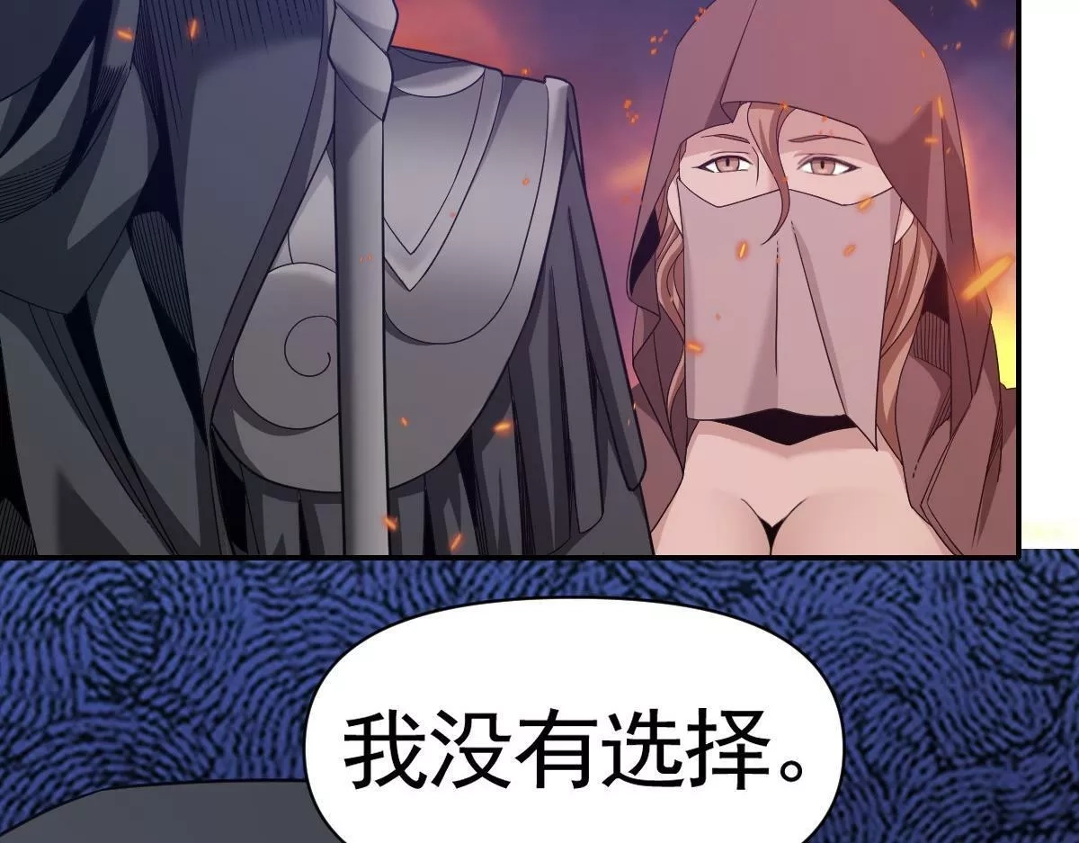 我困在这一天已三千年,39话,第177张