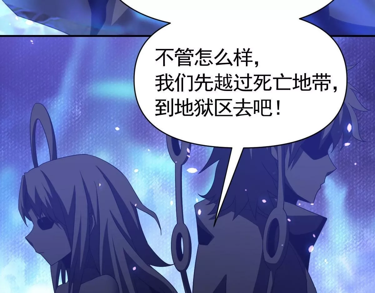 我困在这一天已三千年,39话,第28张