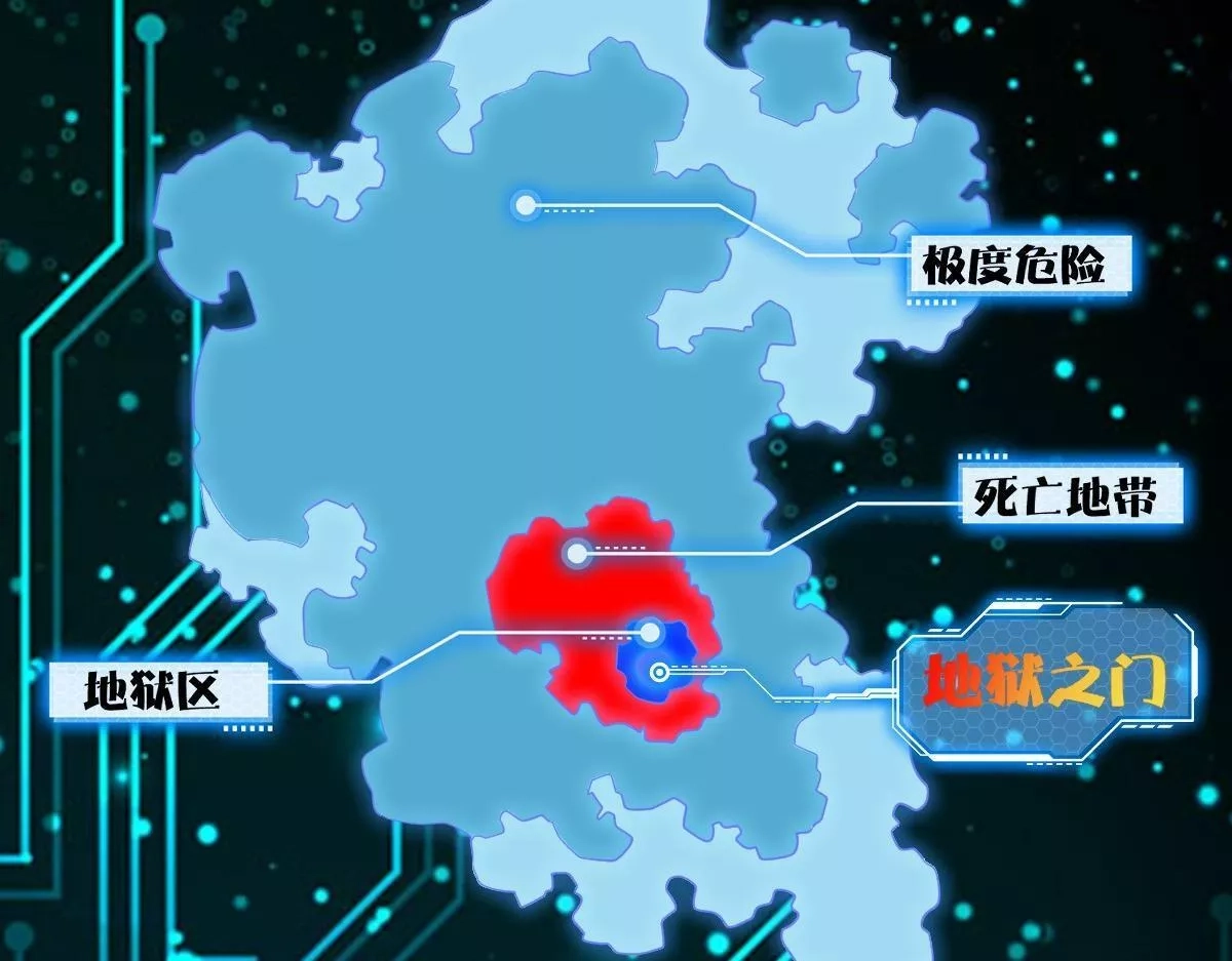 我困在这一天已三千年,39话,第7张