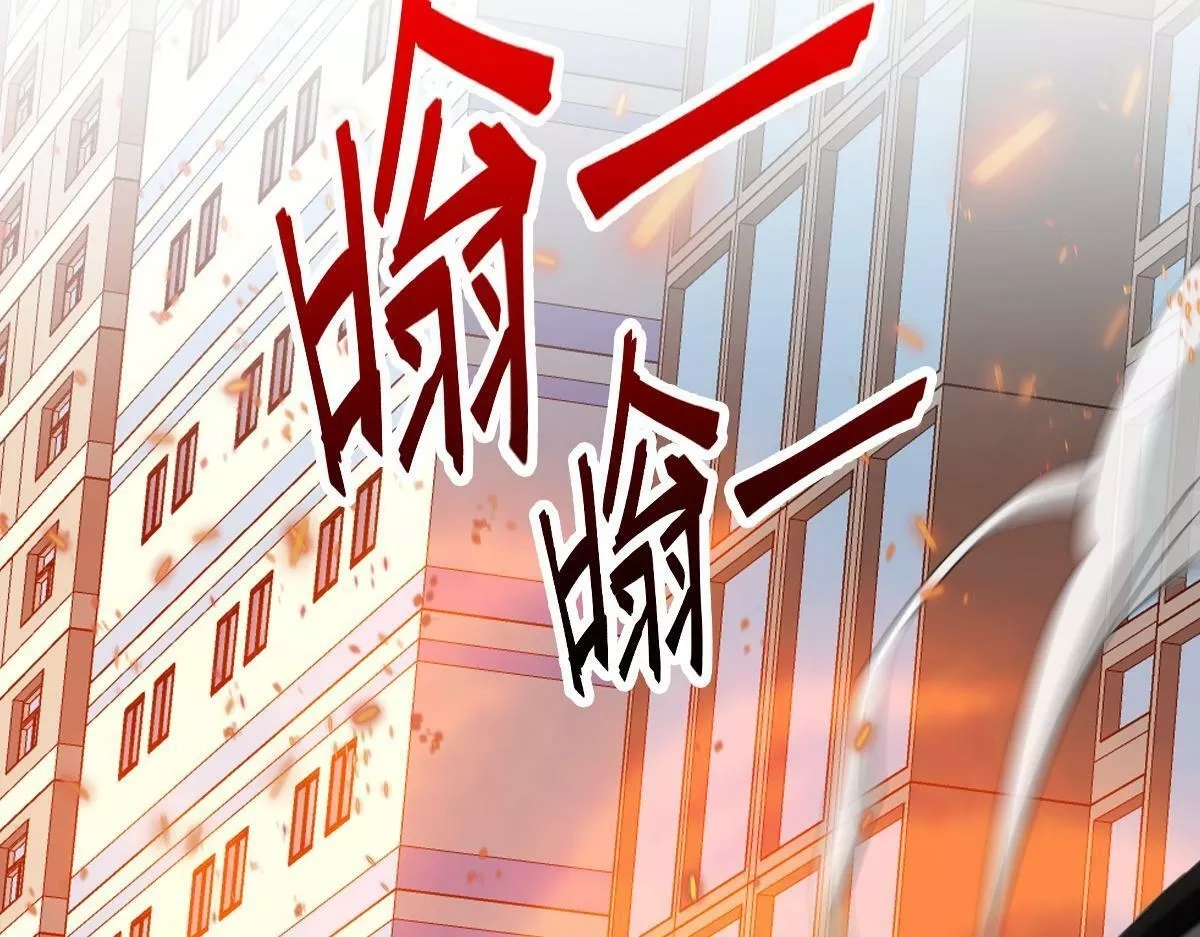 我困在这一天已三千年,39话,第80张