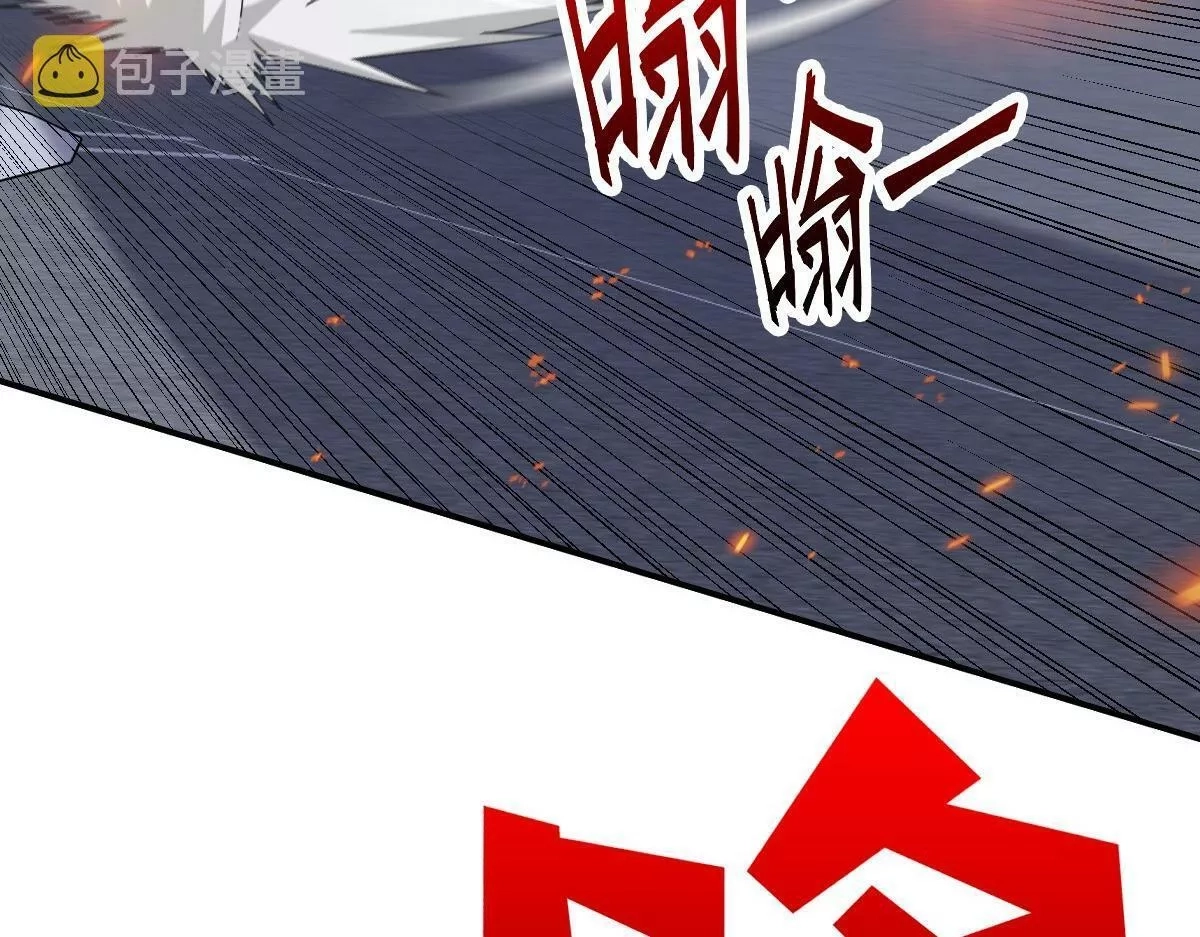 我困在这一天已三千年,39话,第83张