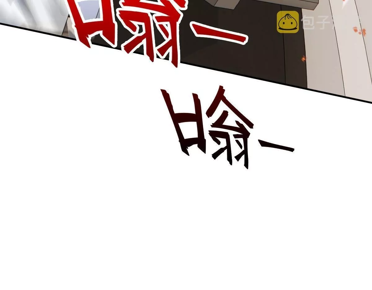 我困在这一天已三千年,39话,第98张