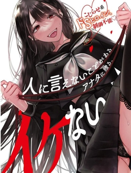 圣君想要纯洁的生活