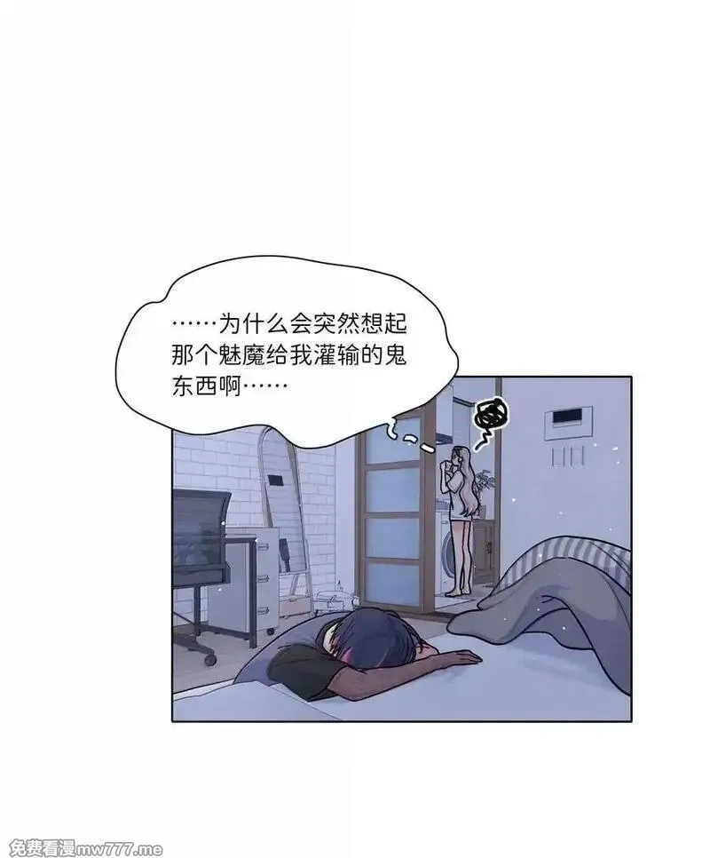 内有恶犬请小心,87 我怎么控制不住脑子,第29张