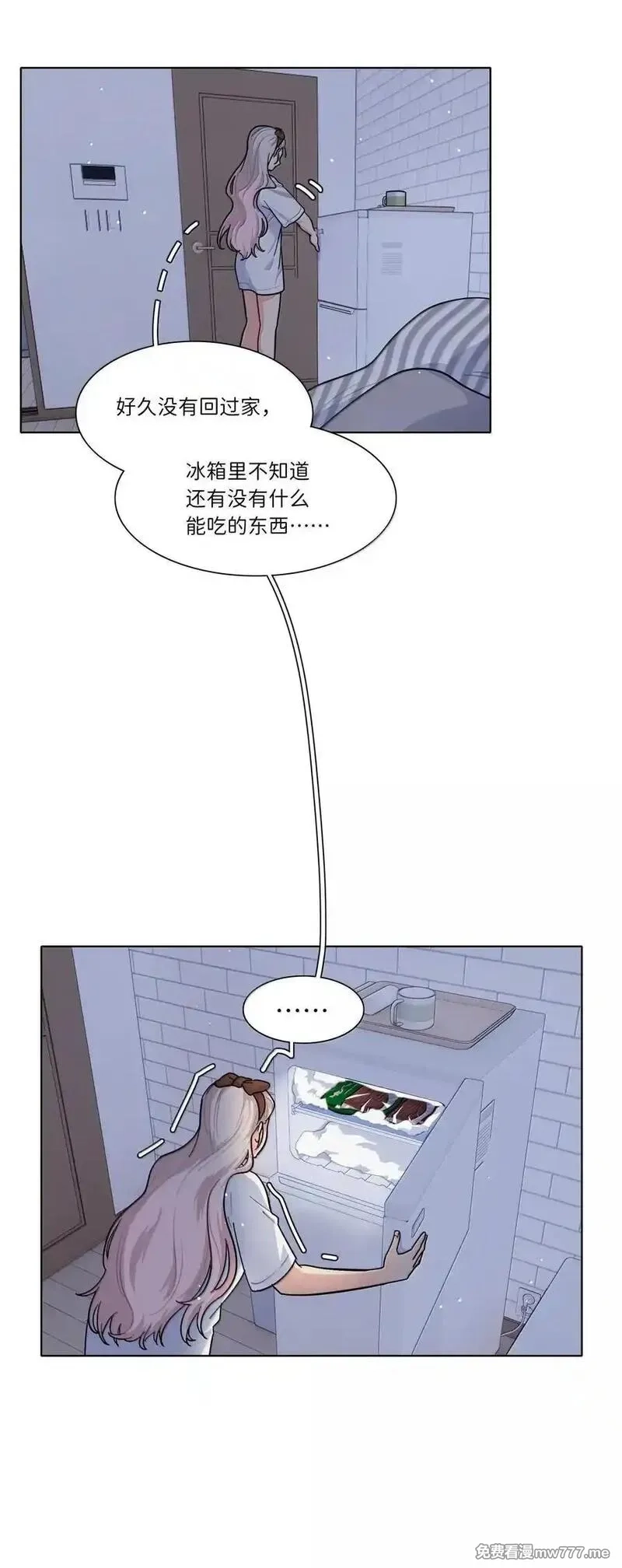 内有恶犬请小心,87 我怎么控制不住脑子,第32张
