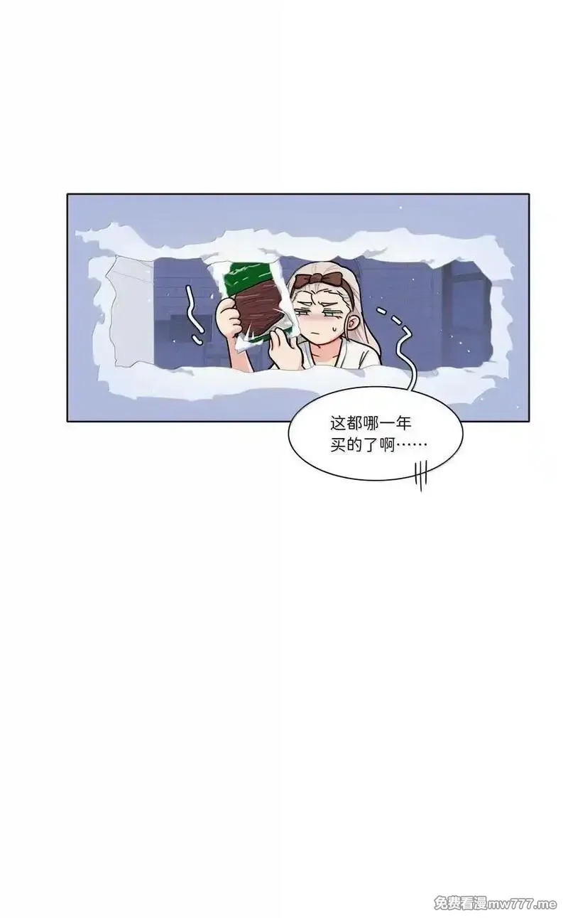 内有恶犬请小心,87 我怎么控制不住脑子,第33张
