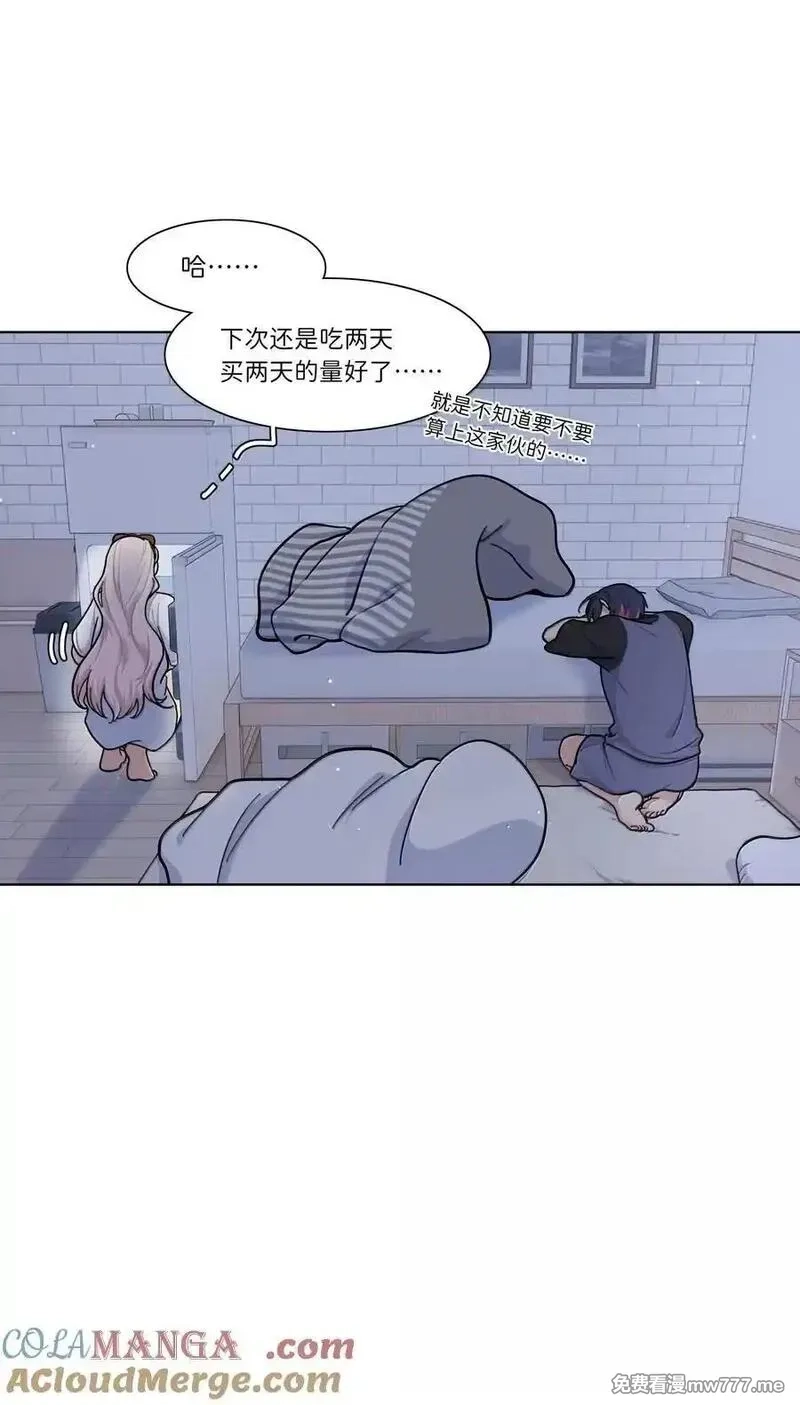 内有恶犬请小心,87 我怎么控制不住脑子,第34张