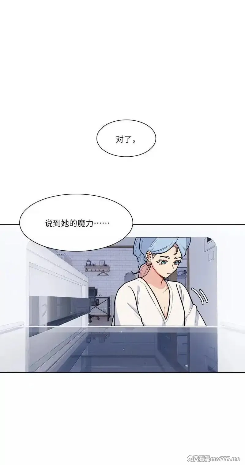 内有恶犬请小心,87 我怎么控制不住脑子,第54张