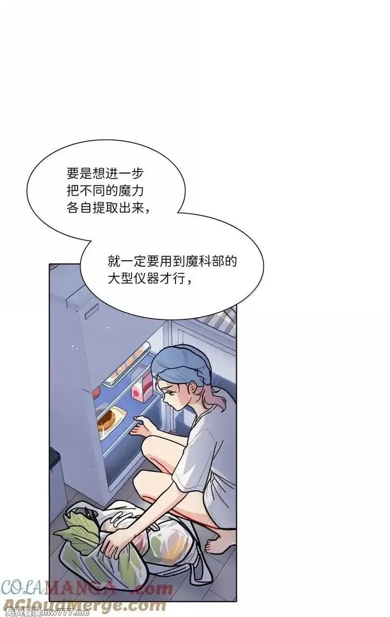内有恶犬请小心,87 我怎么控制不住脑子,第58张