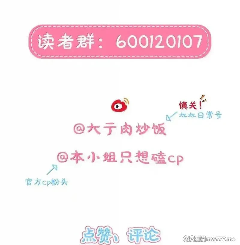 内有恶犬请小心,87 我怎么控制不住脑子,第75张