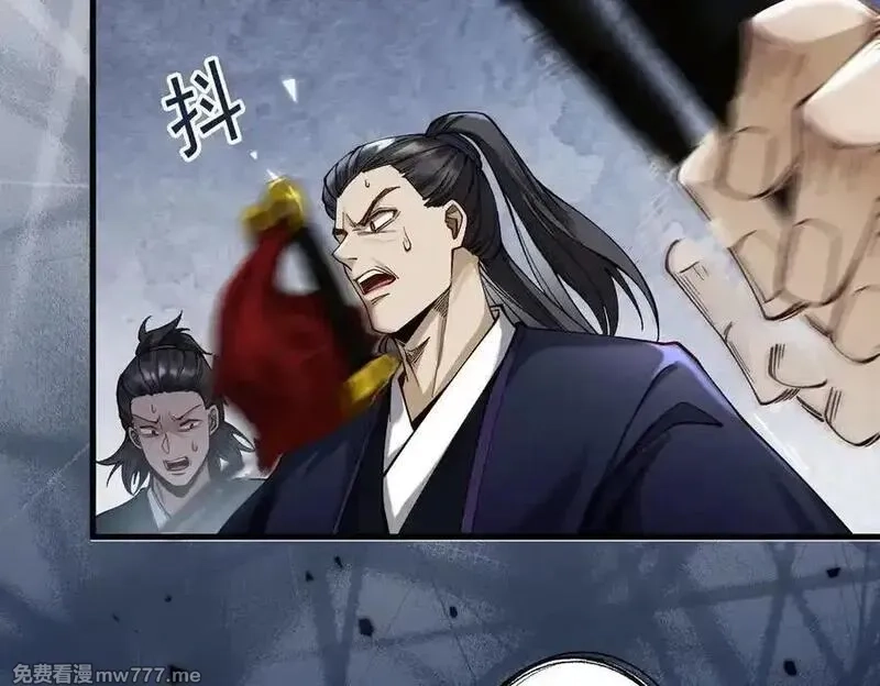 遇强则强，我的修为无上限,第32话 疯魔血脉,第103张