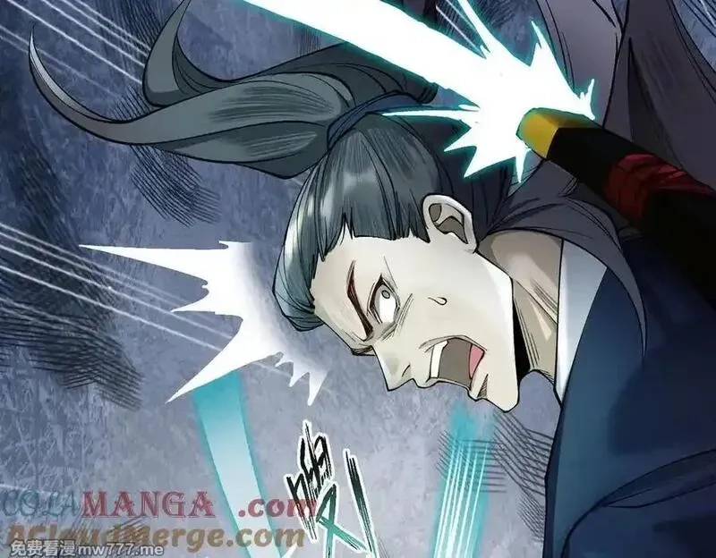 遇强则强，我的修为无上限,第32话 疯魔血脉,第105张