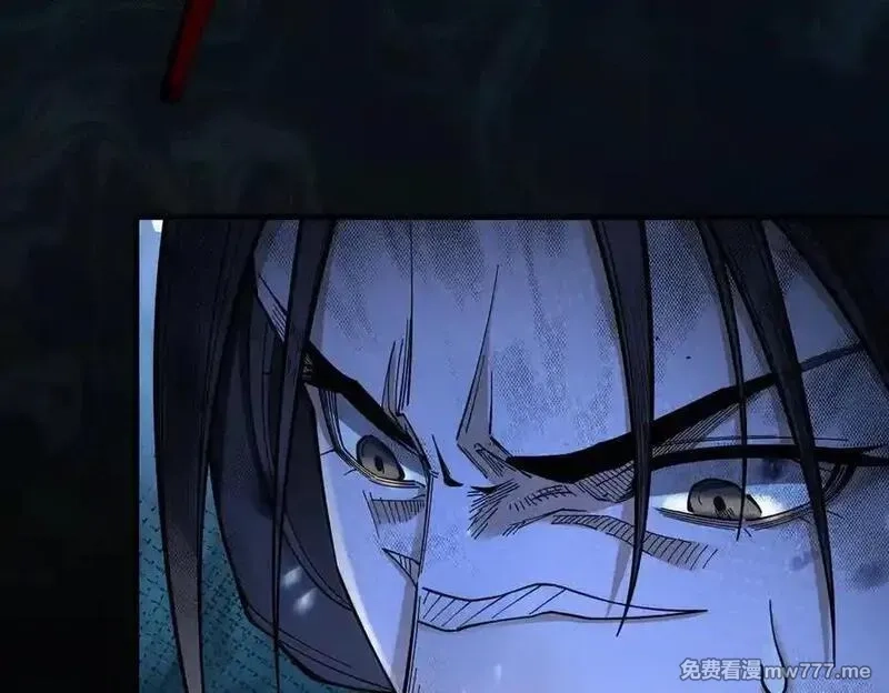 遇强则强，我的修为无上限,第32话 疯魔血脉,第130张