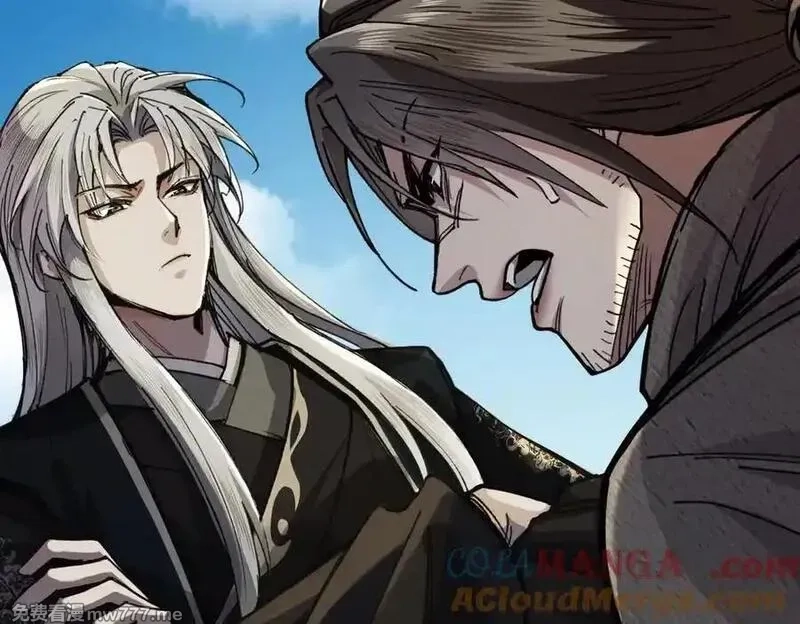 遇强则强，我的修为无上限,第32话 疯魔血脉,第133张
