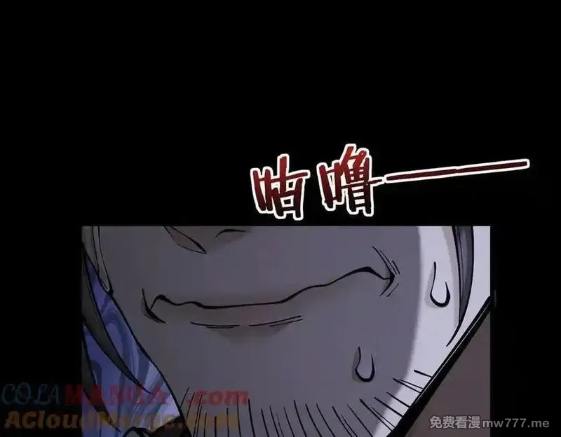 遇强则强，我的修为无上限,第32话 疯魔血脉,第145张