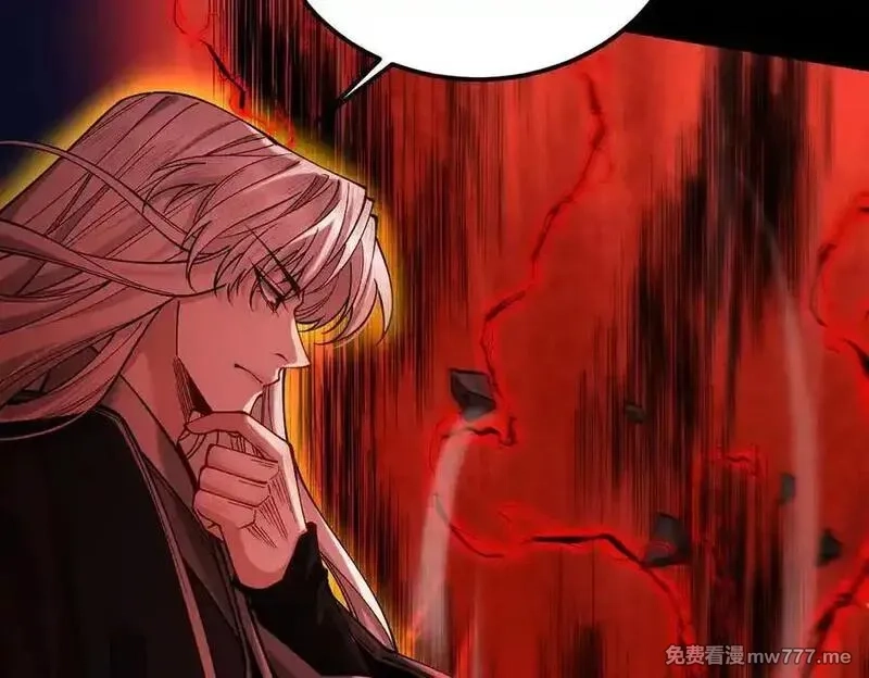 遇强则强，我的修为无上限,第32话 疯魔血脉,第156张