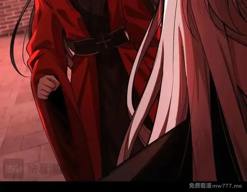 遇强则强，我的修为无上限,第32话 疯魔血脉,第164张