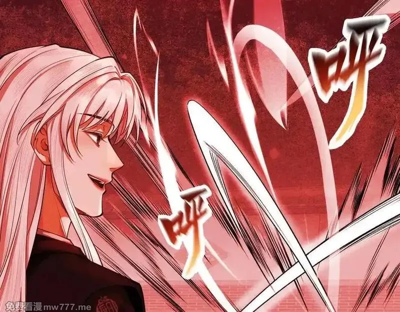 遇强则强，我的修为无上限,第32话 疯魔血脉,第180张